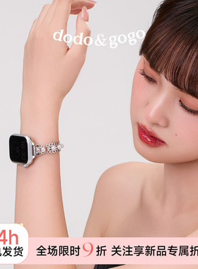 DODOGOGO设计师珍珠手链适用苹果