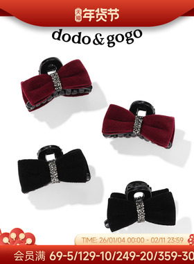 DODOGOGO丝绒红色蝴蝶结小抓夹女款2026新款新年氛围感小发夹发饰