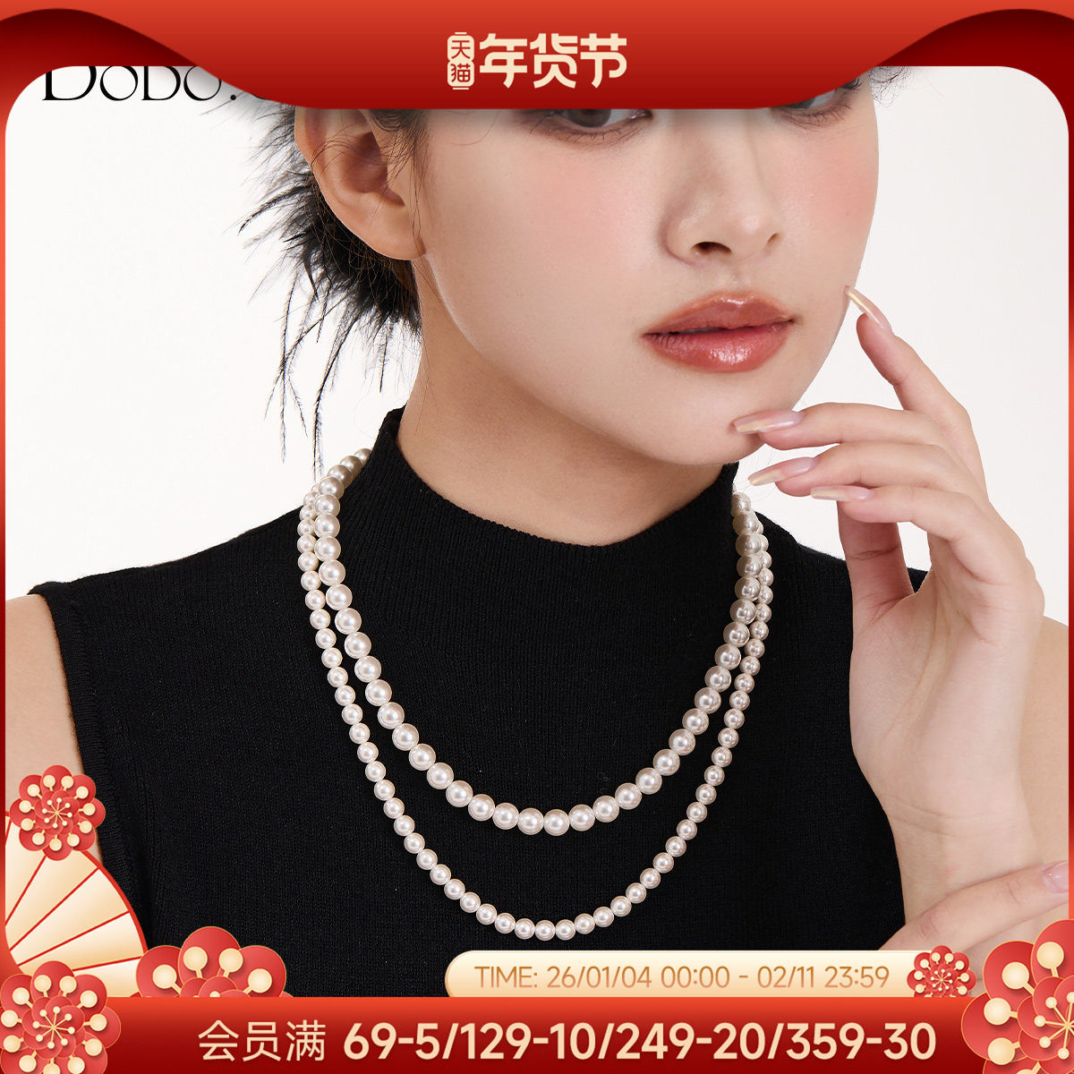 DODOGOGO珍珠项链女款秋冬高级轻奢毛衣链小众颈链新款锁骨链配饰,饰品/流行首饰/时尚饰品新,项链,淘宝优惠券,粉丝福利购,淘宝优惠卷