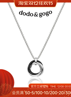 DODOGOGO多环缠绕项链女款