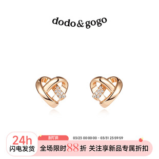 精致爱心小耳钉女小众设计感耳环2026新款 高级感轻奢耳饰品 爆款