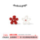 DODOGOGO法式 花朵耳环轻奢高级感设计耳钉新年红色秋冬不对称耳饰