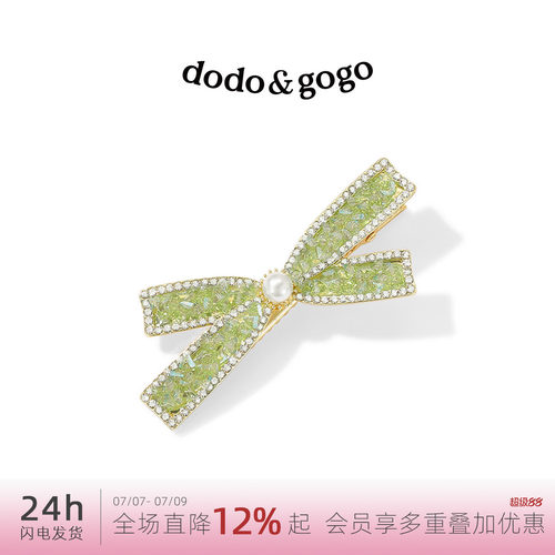 DODOGOGO侧边夹甜美闪锆发夹