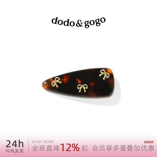 DODOGOGO线条蝴蝶结三角发夹
