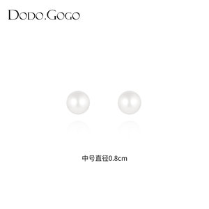 dodogogo简约天然珍珠