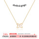 DODOGOGO交叉白贝母项链女款 吊坠轻奢小众高级锁骨链颈链生日礼物