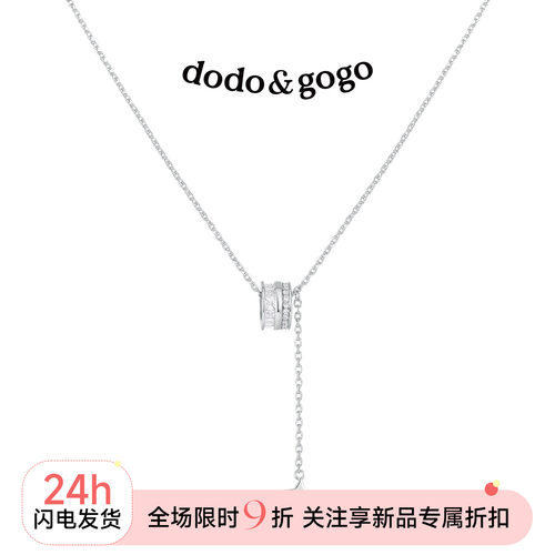 DODOGOGO轻奢小蛮腰星星项链女