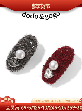 DODOGOGO毛绒可爱发夹女2026新款新年红色侧边夹秋冬甜美发饰头饰