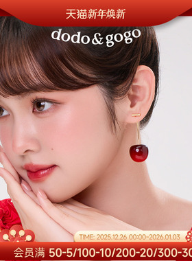 DODOGOGO红色樱桃耳环女气质漂亮耳钉2025新款独特巨好看的耳饰