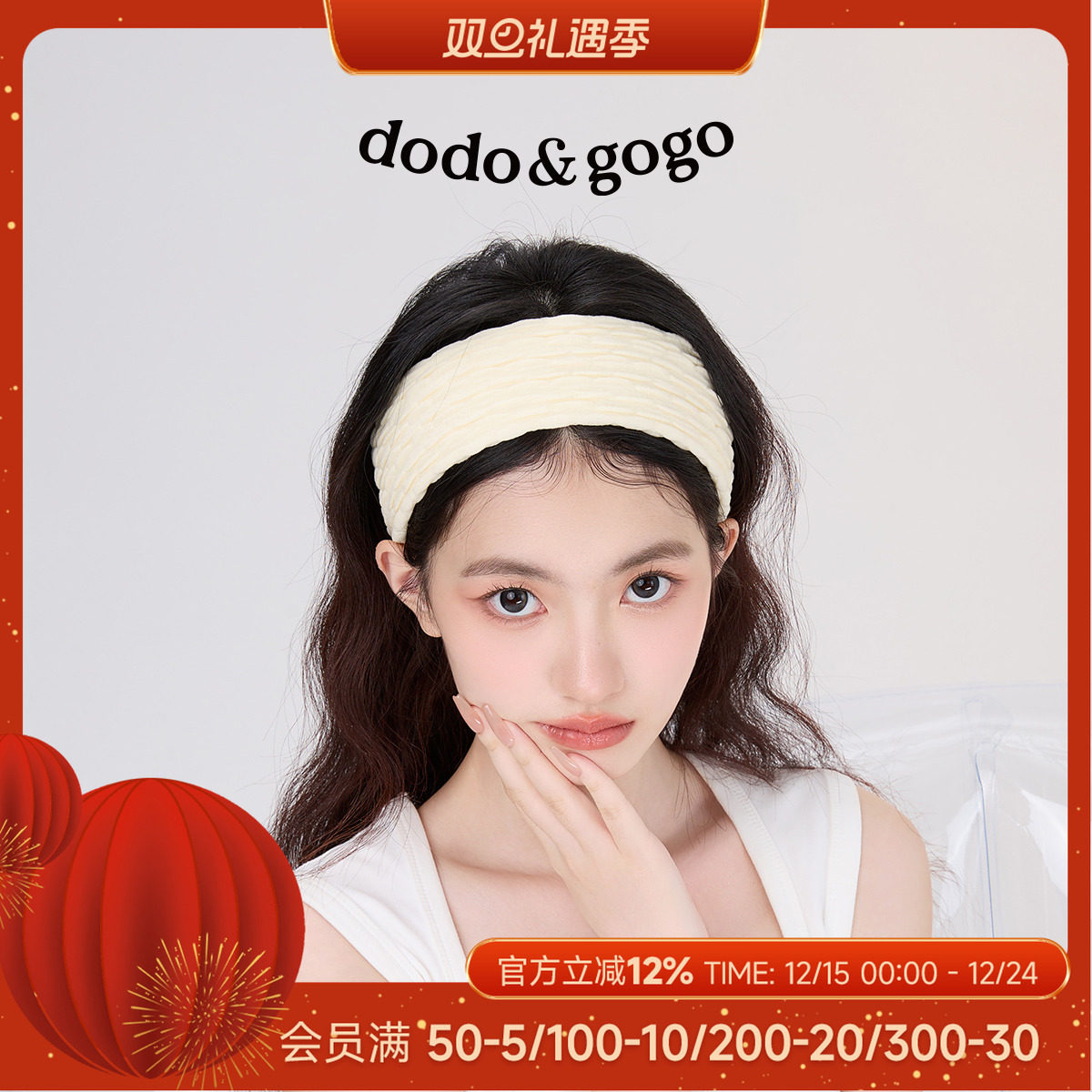 DODOGOGO纯色运动发带健身瑜伽街舞嘻哈头带跑步吸汗时尚宽边头箍