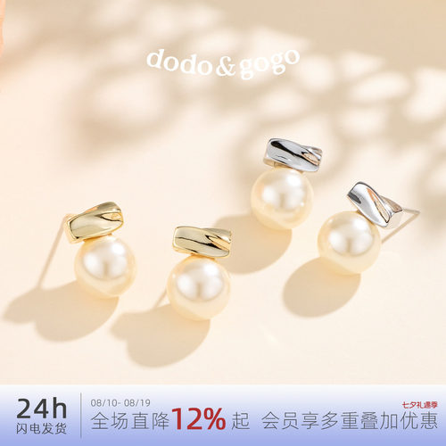S925银针耳钉高级感耳环