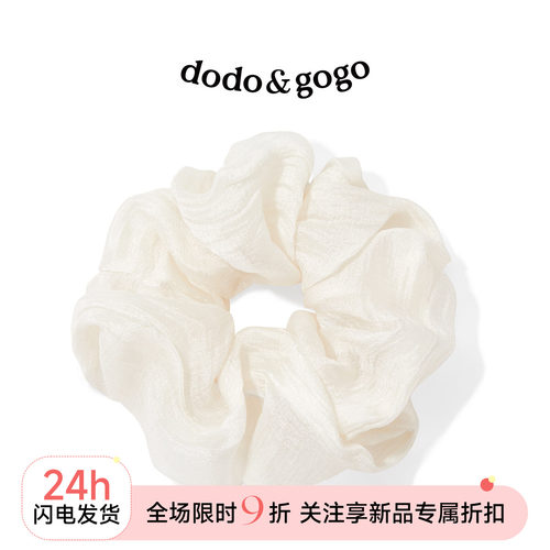 DODOGOGO发圈布艺甜美