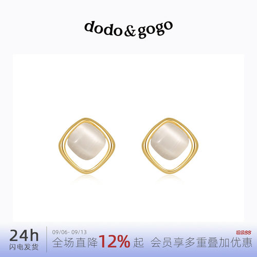 DODOGOGO轻奢巨好看耳饰