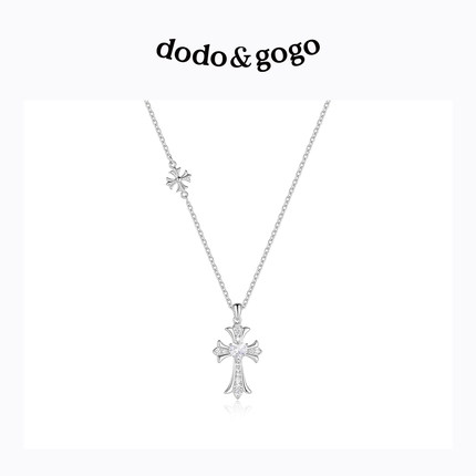 DODOGOGO十字架吊坠项链潮流链子配饰百搭长款小众设计感简约颈链