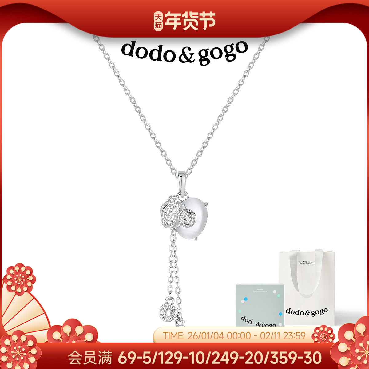 DODOGOGO福袋流苏纯银项链女款配饰秋冬毛衣链吊坠新款锁骨链颈链,饰品/流行首饰/时尚饰品新,银饰项链,淘宝优惠券,粉丝福利购,淘宝优惠卷