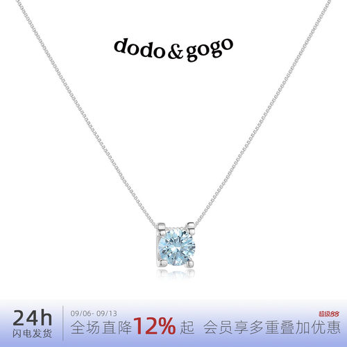 DODOGOGO蓝色方钻轻奢锁骨链