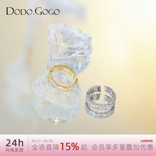DODOGOGO时尚开口戒指