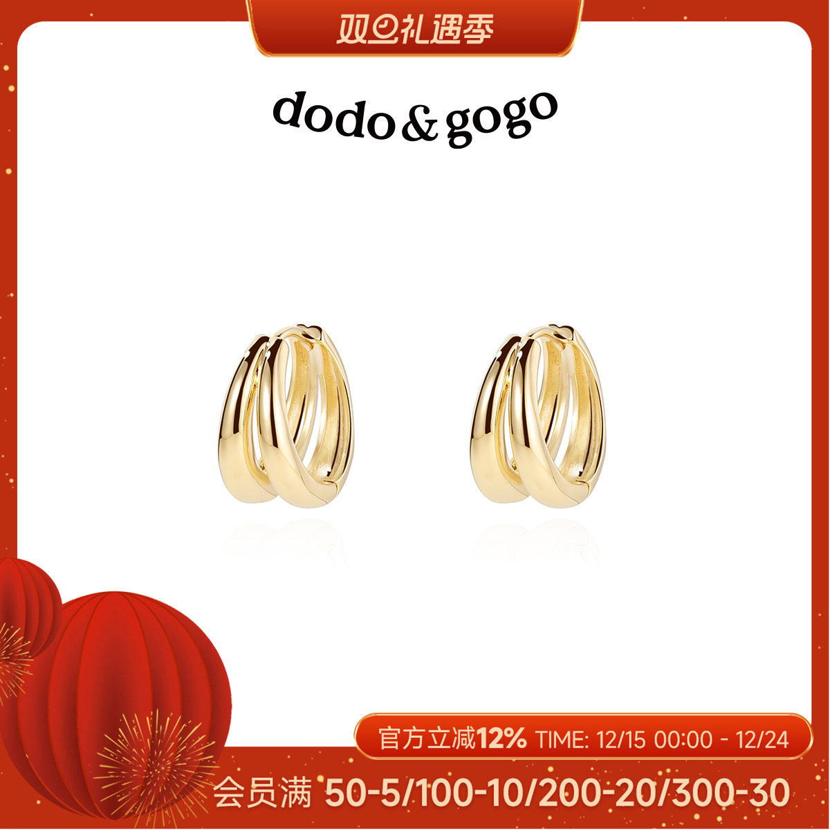 DODOGOGO����˫��ȦȦ����Ů2025���¿��С�ڶ�����Ȧ��ɫ���� 31.54Ԫ(��88VIP 95��)