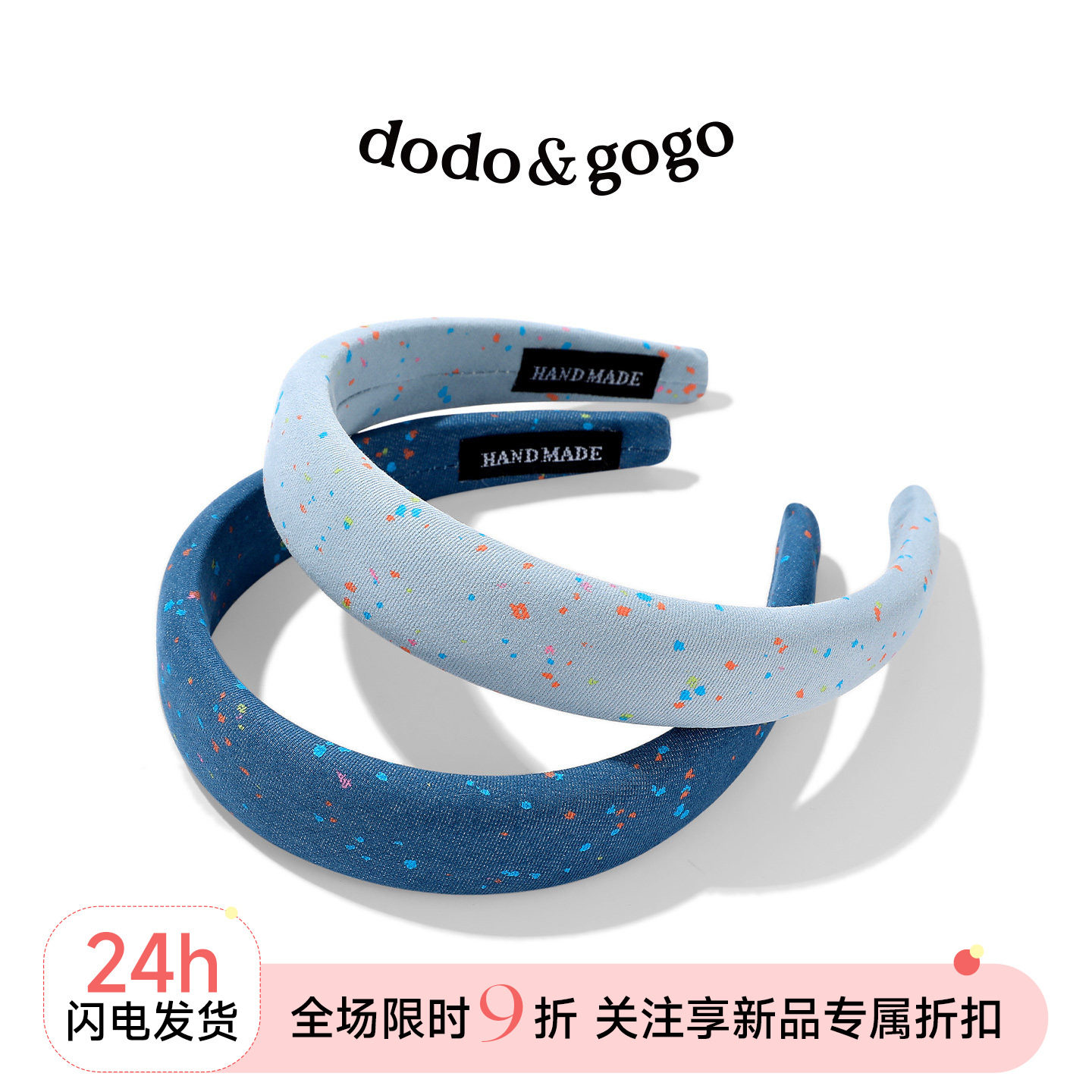 DODOGOGO点点海绵发箍小清新图片
