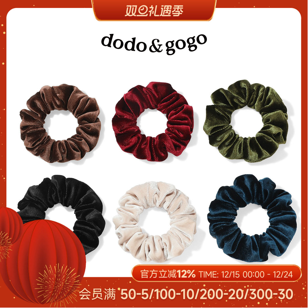 DODOGOGO丝绒小肠发圈2025新款