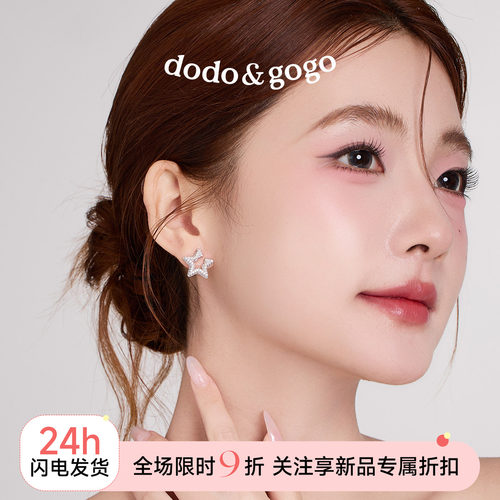 潮流精品，品质保证