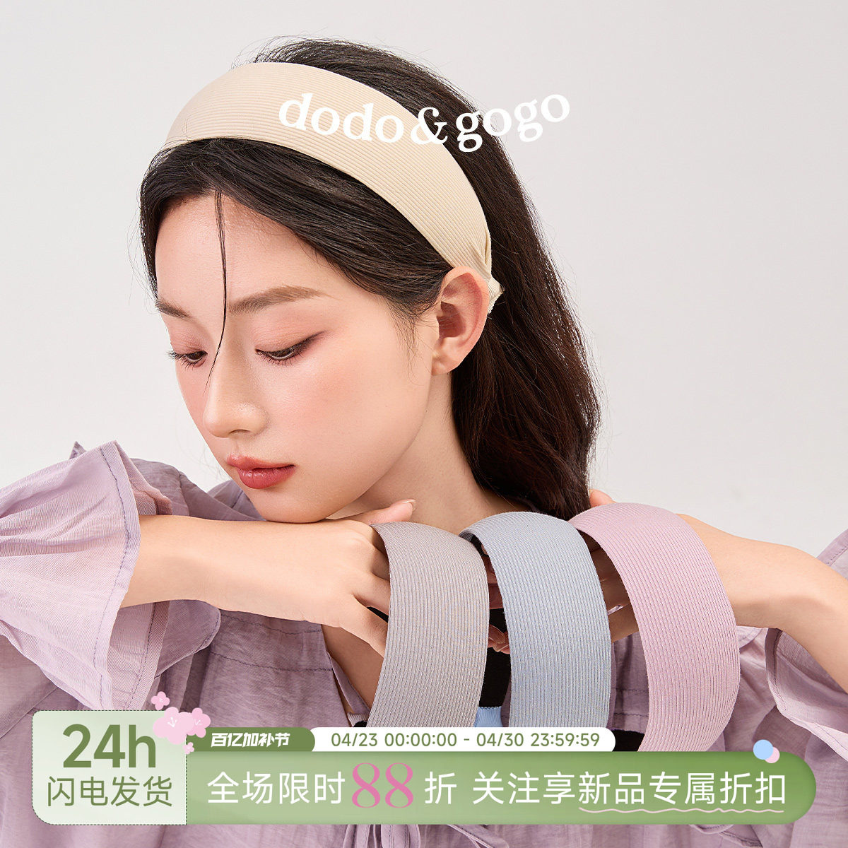 DODOGOGO易梦玲同款针织灰色宽边发箍女高颅顶发带头箍发卡头饰