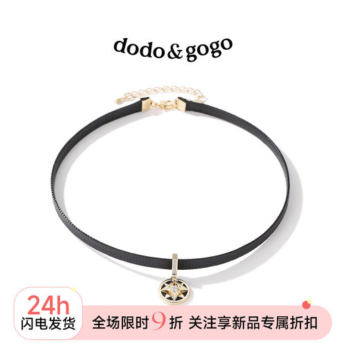 DODOGOGO黑色设计感锁骨链女颈链