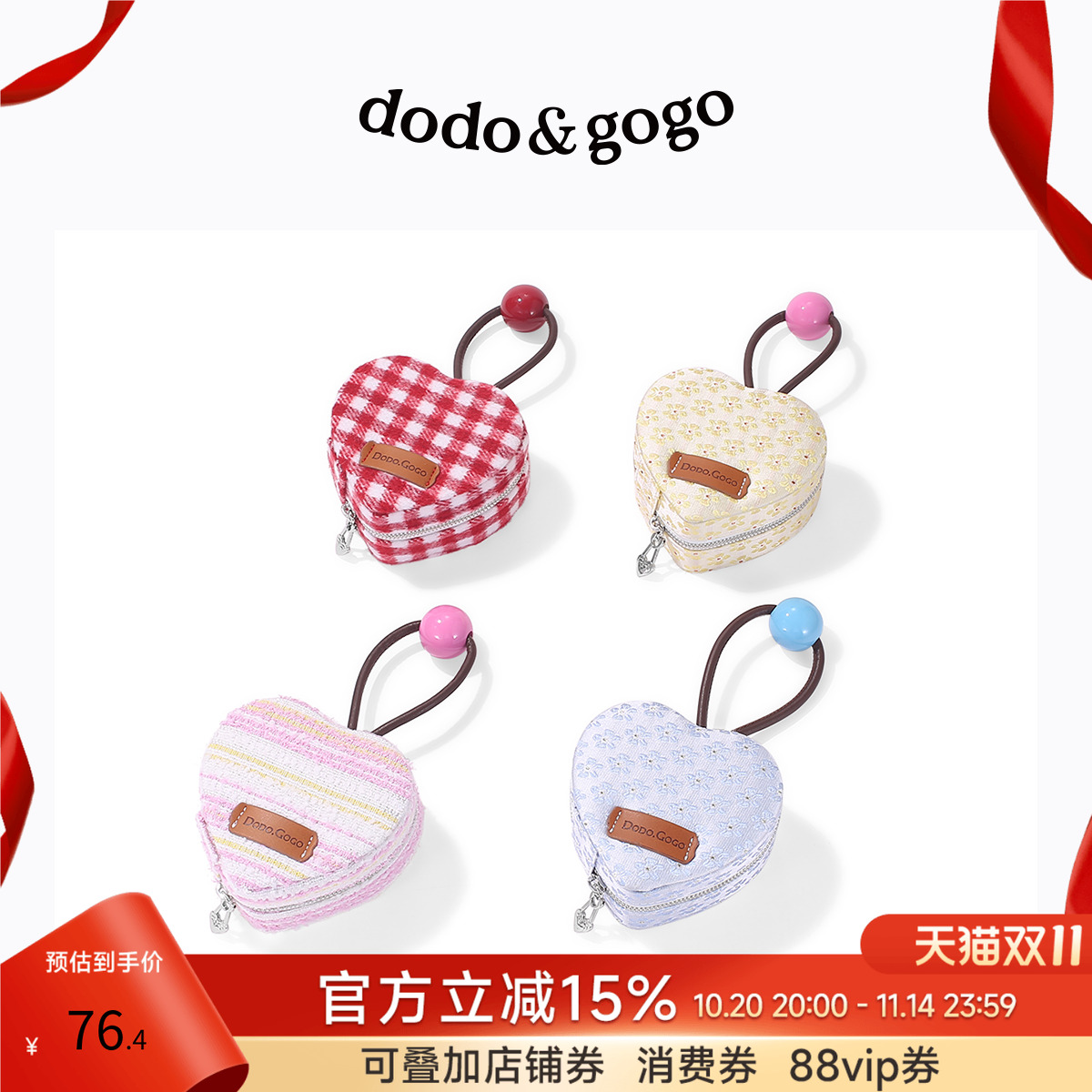 DODOGOGO高档精致双层大容量首饰盒戒指耳环耳钉带镜子轻奢收纳盒