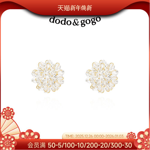 dodogogo水晶花球耳环