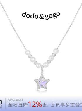 DODOGOGO星星项链轻奢小众女款