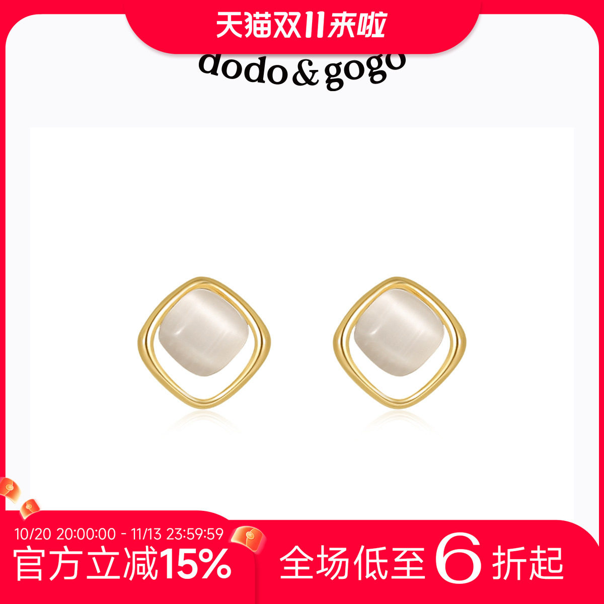 DODOGOGO独特漂亮耳钉女高级感耳夹2026新款爆款耳环轻奢度假耳饰