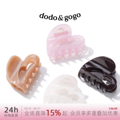 DODOGOGO发抓简约高级感