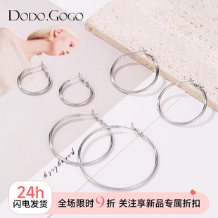 DODOGOGO2026新款爆款圈圈耳环轻奢高级感素圈耳饰女士夸张大耳圈