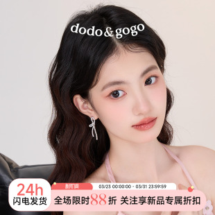 DODOGOGO蝴蝶结耳环轻奢独特漂亮耳钉高级感长款 耳饰 耳夹巨好看