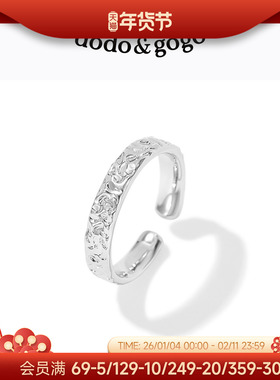 DODOGOGO男女同款合金简约戒指