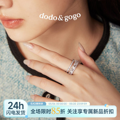 dodogogo双层锆石戒指