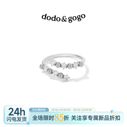 DODOGOGO女款合金甜美戒指