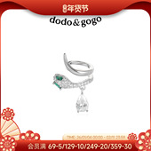 DODOGOGO轻奢蛇形无耳洞耳骨夹耳钉高级感耳环2026本命年新款 耳饰
