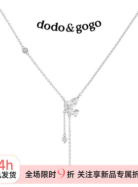 DODOGOGO轻奢小众蝴蝶毛衣链