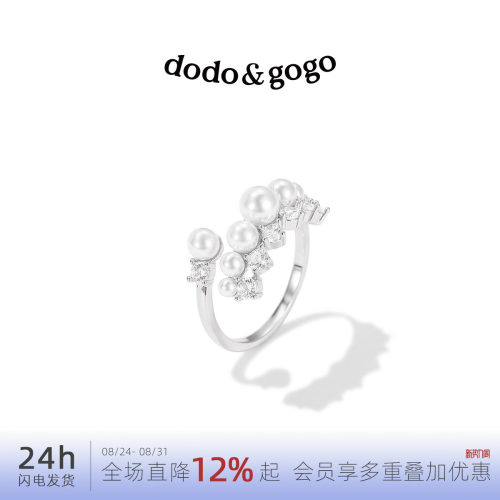 DODOGOGO女款仿珍珠简约