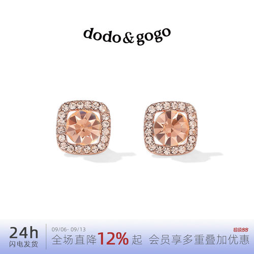 DODOGOGO几何方块锆石耳钉