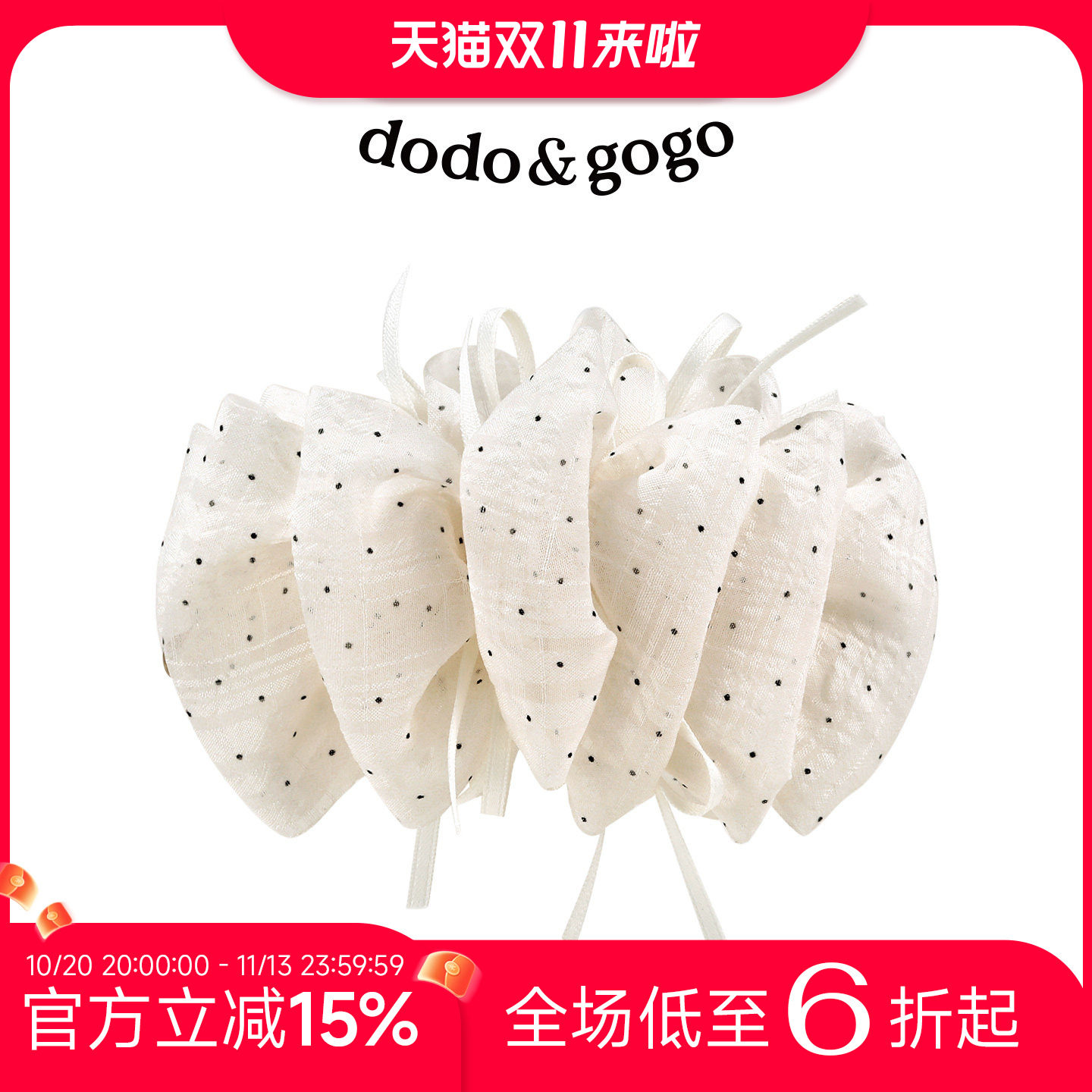 DODOGOGO网纱蝴蝶结波点香蕉夹竖夹2026通勤百搭抓夹巨好看的发饰
