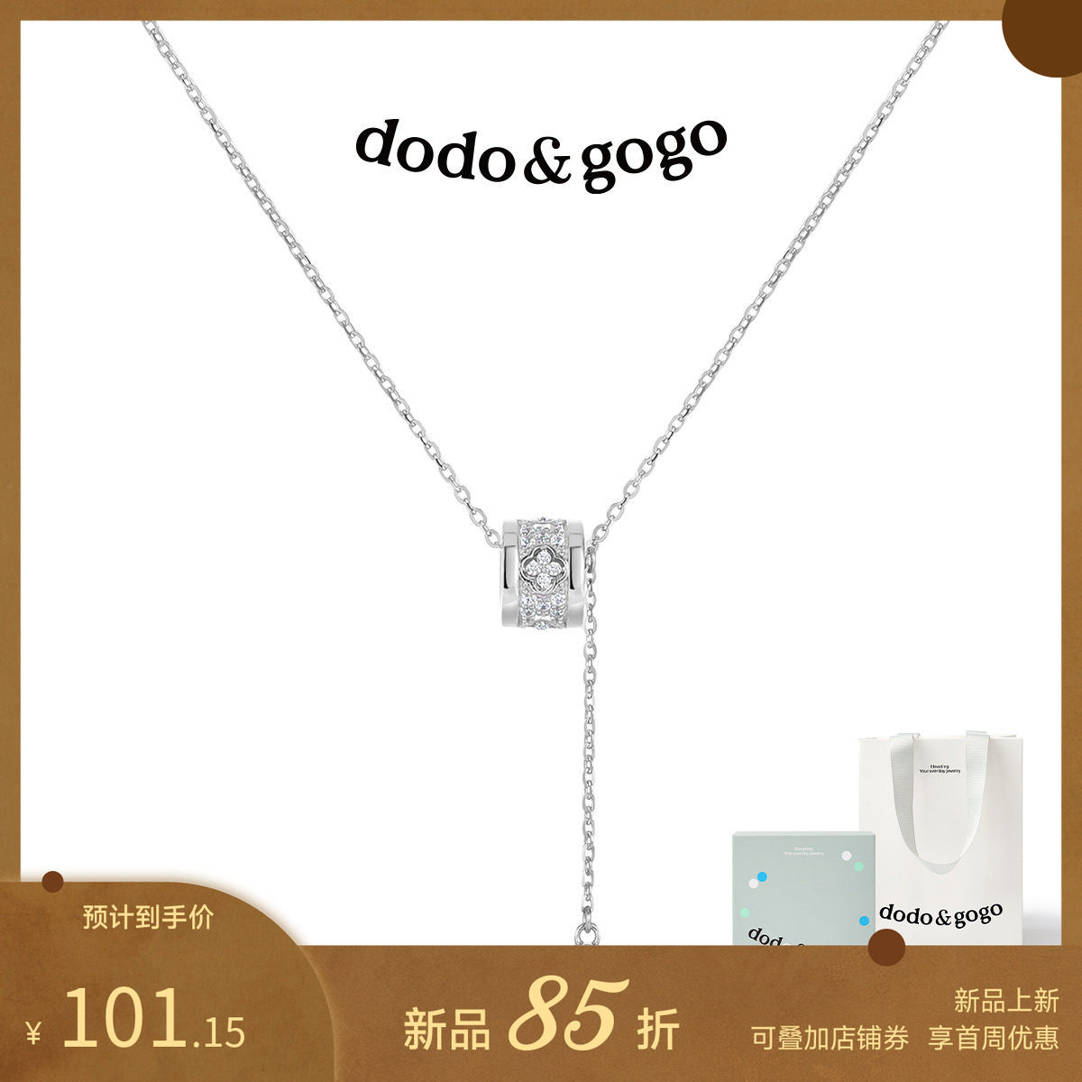 DODOGOGO转运珠小蛮腰纯银项链女配饰秋冬高级毛衣链轻奢小众吊坠,饰品/流行首饰/时尚饰品新,银饰项链,淘宝优惠券,粉丝福利购,淘宝优惠卷