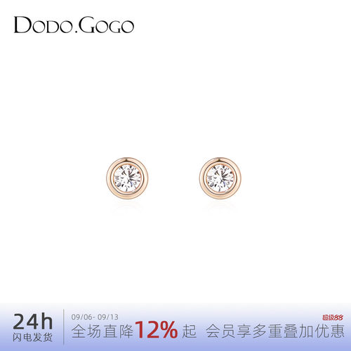 dodogogo简约锆石耳钉