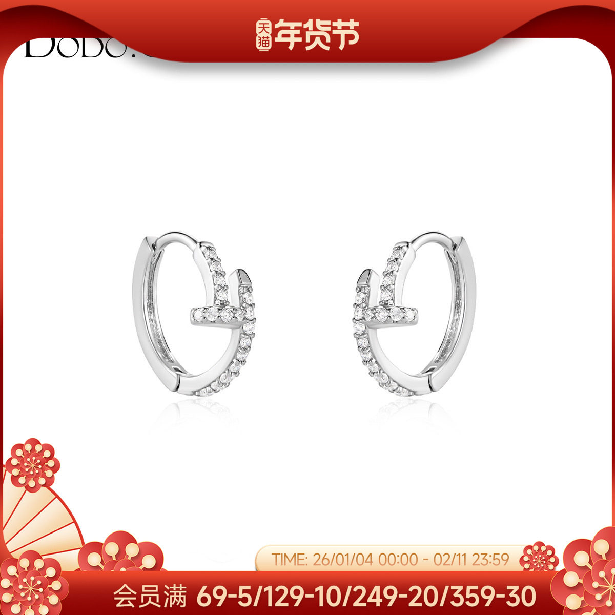 DODOGOGO养耳洞独特耳圈女士耳环2025新款爆款耳钉气质耳饰耳扣,饰品/流行首饰/时尚饰品新,耳环,淘宝优惠券,粉丝福利购,淘宝优惠卷