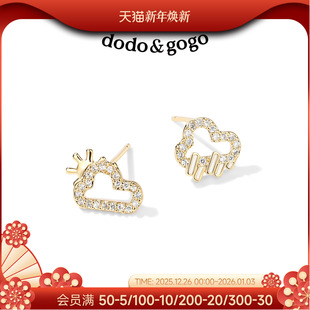 不对称银针耳饰品 爆款 DODOGOGO云朵耳钉女款 小巧精致耳环2025新款