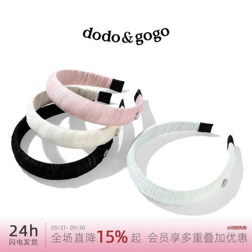 DODOGOGO春夏甜美网纱海绵发箍
