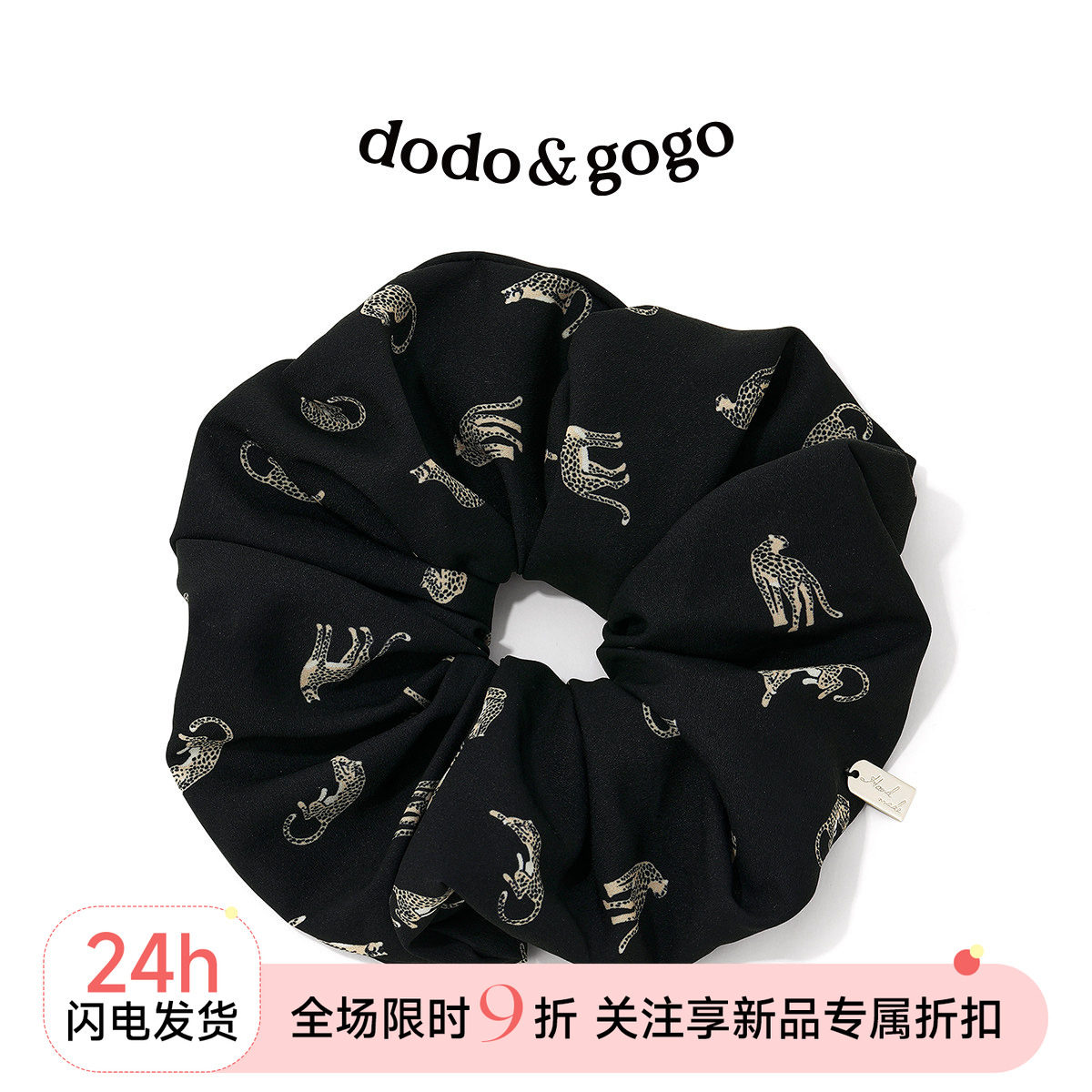dodogogo豹子印花发圈图片