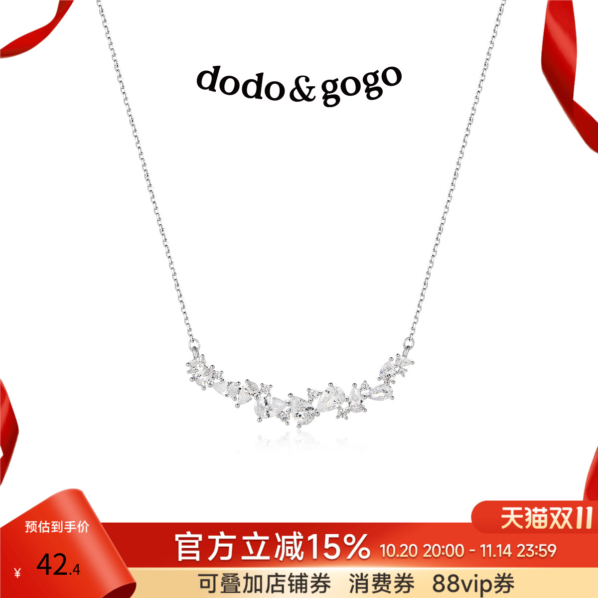 DODOGOGO紫藤花项链女轻奢小众锁骨链新款高级感颈链吊坠配饰