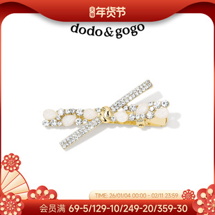 DODOGOGO交叉猫眼石发夹女款高级精致气质侧边刘海夹甜美少女发饰